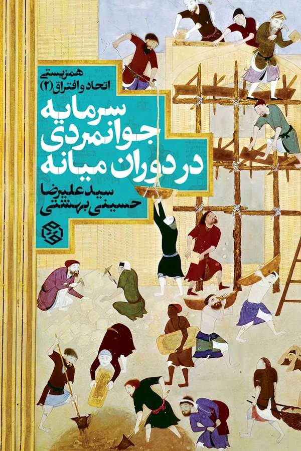 عنوان محصول ۳