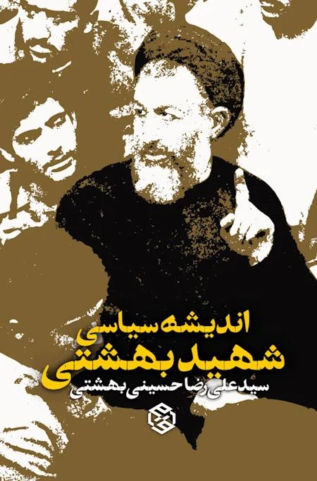 عنوان محصول ۲